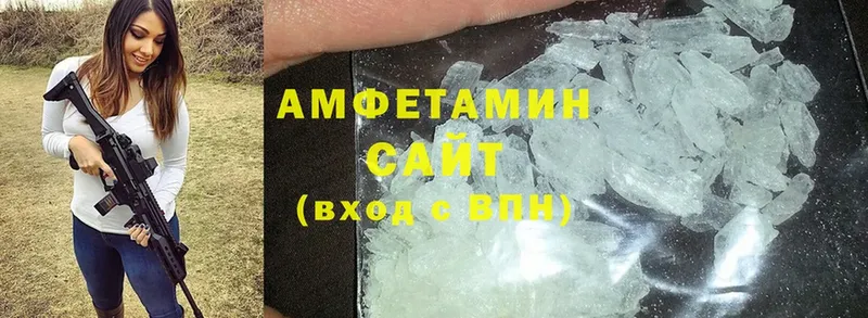 где продают   Дмитровск  OMG ссылка  Amphetamine Premium 