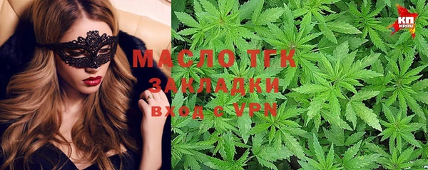 марки lsd Вязьма