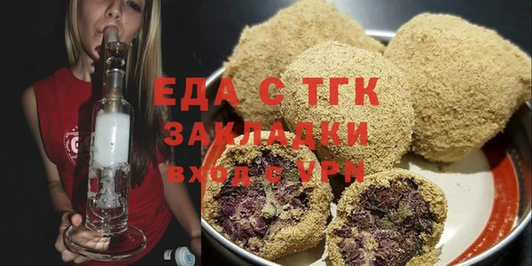 гидра Вязники